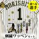 [ Hanshin Tigers вышивка нашивка 3 пункт B комплект ][ чёрный ][ желтый ] можно выбрать игрок / отвечающий ../ форма / победа / Hanshin /tigers/ Professional Baseball /