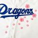 [ срок поставки внимание ] Chunichi Dragons вышивка нашивка Sakura дуть снег розовый / Sakura / Sakura /dragons/ отвечающий ./ вышивка / Uni Home 