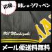 [[ почтовая доставка бесплатная доставка ] срок поставки внимание [ Hanshin Tigers вышивка нашивка полнолуние #61 номер ] полнолуние ../ отвечающий ../ форма / победа / Professional Baseball / сопутствующие товары 