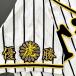 [ Hanshin Tigers вышивка нашивка . победа .. . маленький ] победа память / Champion / победа / Professional Baseball / вышивка /..../ нашивка / сопутствующие товары 