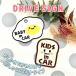 [BABY/KIDS IN CAR 7 присоска .... модель ] машина / стикер /BABY/ Kids in машина / baby / в машине / младенец / симпатичный / безопасность 
