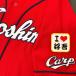 [ почтовая доставка бесплатная доставка ] Hiroshima carp вышивка нашивка I Love.. белый / склон .../carp/ отвечающий ./ вышивка / Uni Home 
