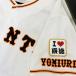 [ почтовая доставка бесплатная доставка ] Yomiuri Giants . человек вышивка нашивка I Love. добродетель белый /.. добродетель /. постановка /giants/ отвечающий ./ вышивка / Uni Home 