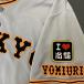 [ почтовая доставка бесплатная доставка ] Yomiuri Giants . человек вышивка нашивка I Love более того блестящий чёрный /. река более того блестящий /giants/ отвечающий ./ вышивка / Uni Home 