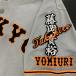 [ почтовая доставка бесплатная доставка ] Yomiuri Giants . человек вышивка нашивка глициния холм имя чёрный / глициния холм ../giants/ отвечающий ./ вышивка / Uni Home 