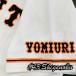 [ почтовая доставка бесплатная доставка ] Yomiuri Giants . человек вышивка нашивка -слойный доверие #43 номер / -слойный доверие .../giants/ отвечающий ./ вышивка / Uni Home 
