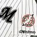 [ почтовая доставка бесплатная доставка ] Chiba Lotte Marines вышивка нашивка удача . номер #9 / удача . мир ./marines/ отвечающий ./ вышивка / Uni Home 