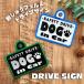 [DOG IN CAR 2 присоска .... модель ] собака ..... / машина / стикер /do Guin машина / фетр / симпатичный / модный / безопасность автограф 