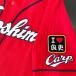 [ почтовая доставка бесплатная доставка ] Hiroshima carp вышивка нашивка I Love хорошо . чёрный / Kuribayashi хорошо ./carp/ отвечающий ./ вышивка / Uni Home 