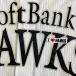 [ почтовая доставка бесплатная доставка ] Fukuoka SoftBank Hawks вышивка нашивка I Love HAWKS mini белый /hawks/ отвечающий ./ вышивка / Uni Home 