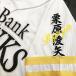 [ почтовая доставка бесплатная доставка ] Fukuoka SoftBank Hawks вышивка нашивка каштан . имя белый / каштан .. стрела /hawks/ отвечающий ./ вышивка / Uni Home 