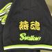 [ почтовая доставка бесплатная доставка ] Tokyo Yakult Swallows вышивка нашивка . душа чёрный /swallows/ отвечающий ./ вышивка / Uni Home 