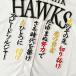 [ срок поставки внимание ] Fukuoka SoftBank Hawks вышивка нашивка . восток вентилятор мех re отвечающий .. полный VERSION /. восток . столица 