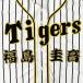  срок поставки внимание [ Hanshin Tigers вышивка нашивка Fukushima имя ] Fukushima . звук /tigers/ отвечающий ./ вышивка / Uni Home 