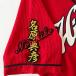  срок поставки внимание [ Hiroshima carp вышивка нашивка название . имя ] название .../ отвечающий ../ форма / carp / победа 