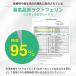 ���N�g�t�F���� �����x 2�� 60���� ���S���Y�� 1��275mg (�z����No.1) 95%�ȏ� ���N�ێ� ���� �D�� ���n�� ��_���`�^���s�g�p �T���e������ �y��Ë@�֎戵�z �֘A�摜2