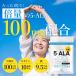 �y5-ALA 1����100mg (�{��) x�S�z�v3000mg NMN 100mg �r�^�~��10�� 3�Z�b�g 90���� ��_���`�^���s�g�p ���n�� �����x �������� �T���e������ �֘A�摜1