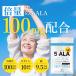 �y5-ALA 1����100mg (�{��) x�S�z�v3000mg NMN 100mg �r�^�~��10�� 30���� ��_���`�^���s�g�p ���n�� �����x �������� �T���e������ �֘A�摜1