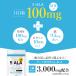 �y5-ALA 1����100mg (�{��) x�S�z�v3000mg NMN 100mg �r�^�~��10�� 30���� ��_���`�^���s�g�p ���n�� �����x �������� �T���e������ �֘A�摜3