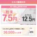 �y��Ë@�֍̗p�zNMN �v���~�A���p�E�_�[ 100,000mg (100g) ���S���Y�� �X�|�[�c�h�����N �����̎���� ���{�� �����x99.9%�ȏ� �T�v�������g �T���e������ �֘A�摜3