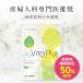 �y���Y���ޗ�100%�g�p�zMyVita Plus �t�_800��g�z�� �D�� �D�P NMN 100mg �S �r�^�~��D �J���V�E�� ���� �~�l����  90�� �Y�w�l�Ȑ���ďC �T���e������