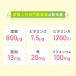 �y���Y���ޗ�100%�g�p�zMyVita Plus �t�_800��g�z�� �D�� �D�P NMN 100mg �S �r�^�~��D �J���V�E�� ���� �~�l���� 2������  �Y�w�l�Ȑ���ďC �T���e������ �֘A�摜3