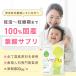 �y���Y���ޗ�100%�g�p�zMyVita Plus �t�_800��g�z�� �D�� �D�P NMN 100mg �S �r�^�~��D �J���V�E�� ���� �~�l����  90�� �Y�w�l�Ȑ���ďC �T���e������ �֘A�摜1