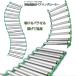  искривление .. роза .. машина b. возможность объединенный удлинение возможен багаж транспортировка подшипник ролик лестница легкий грузовик c разгрузка погружен в машину для конвейер гибкий aluminium ролик складывать 