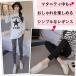 �}�^�j�e�B ���M���X �X�p�b�c �p���c �D�w �Y�O �}�^�j�e�B�E�F�A �傫���T�C�Y ������� �E�G�X�g���� ������ �₦�΍� �� �t �H �Y�{�� �������� �֘A�摜3