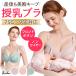  nursing bla. production . san .. large size nursing for front opening non wire maternity bras bra bla front hook nursing .. production front postpartum width current correction inner 