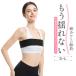 �o�X�g�o���h �T�|�[�^�[ �o�X�g�T�|�[�g �� �h��Ȃ� �����Œ� �����h��Ȃ� �X�|�[�c�u�� �X�|�u�� �o���h �T�C�Y���� �ȒP���� ���K �W���M���O �W��