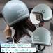 【在庫有り】レディースバイクヘルメット バイコ限定カラー リード工業 NOVIA(ノービア) スモールロージェットヘルメット シールド付き 全排気量対応 女性用