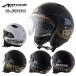 FRANCE ASTONE design Pilot helmet CJ300 inner shield equipment jet helmet stylish good-looking a stone France for motorcycle 