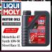 LIQUI MOLY Motorbike 4T Synth 10W-50 Street Race 1L (likimoli motor мотоцикл motor масло 1751 Synth tikMoto2/Moto3 Street * гонки )