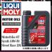 LIQUI MOLY Motorbike 4T Synth 10W-50 Street Race 20L (likimoli motor мотоцикл motor масло 20852 Synth tikMoto2/Moto3 Street * гонки )