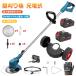  электрический косилка Makita косилка 24/48V высота эффективность chip оригинальный медь motor 4 вид бритва 90 раз 3 -ступенчатый . регулировка угла возможность нержавеющая сталь вращение лезвие настройка возможность paul (pole) много земля форма легкий место хранения удобный 