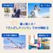 �y���������E���t�w��K�v�z �T���U�V�h�����N �h�{ S3 3�{ �r�^�~��C ���K�i ���e�h�����N ���N�h�����N �T���U�V ���񂴂��h�����N ��� SS �֘A�摜4
