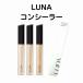 韓国コスメ コンシーラー 国内発送【LUNA(ルナ)】ロングラスティング チップコンシーラー #ベースメイク #密着カバー #にきび #プチプラ #リキッドコンシーラー