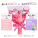 �i����o���[���u�[�P�L�b�g�j ���� ����  �a���� ���\�� �o���[�� �ԑ� ���� �~�j�u�[�P �L�b�g �ȒP ���߂łƂ�  �M�t�g �L�O�i �v���[���g�u�[�P �Z�b�g �֘A�摜3