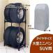 �^�C�����b�N �c�u�� 4�{ �^�C���X�^���h �J�o�[�t ���[ �ω׏d120 kg �ۊ� ��^ 2�i �~�j�o���ESUV�p �A�C���X�I�[���} KTL-710C