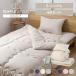  полиэстер futon 4 позиций комплект S