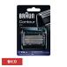 �u���E�� �֐n �V�F�[�o�[ BRAUN �֐n �R���r�p�b�N�u���b�N F/C31B