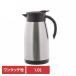 �ۉ����|�b�g �ۉ� �ۗ� ���@�r �|�b�g ��� �e�B�[�|�b�g �X�e�����X 1000ml �x�X�g�R �ۉ����|�b�g 1.0L �G�Rde�T�[�� �X�e�����X ND-4242 LIV PLUS (B)