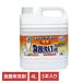 �L�b�`�� �Z�k�^�C�v �H��􂢗p��� ���Օi ��� ��e�ʐ�� ���p�i �䏊 �L�b�`���p�i (3��)�X�}�C���`���C�X�H��􂢔Z�k4L 330837