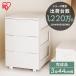  грудь конечный продукт модный белый ящик для одежды Iris o-yama дешевый место хранения выдвижной ящик тонкий грудь 3 уровень с роликами . шкаф место хранения одежда место хранения место хранения box 