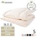  mattress ... single long new life futon mattress circle wash laundry possibility plain stylish bed mat 3 layer three folding folding futon 