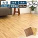 �W���C���g�}�b�g ���� 2cm �唻 �ؖڒ� 3�� 60cm 16�� �ؖ� ������� �h�� �v���C�}�b�g �p�Y���}�b�g �t���A�}�b�g �y�b�g �q�� MKJTM-602