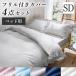  чехол на футон модный futon комплект крышек полуторный оборка подушка покрытие box простыня Северная Европа futon комплект крышек оборка имеется покрытие 4 позиций комплект SD (D)