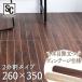  wood carpet 6 tatami Edoma carpet flooring mat wood wood grain roll type foam wood flooring carpet WDFC-6E (D)