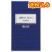  Jimmy Choo man голубой EDP SP 30ml